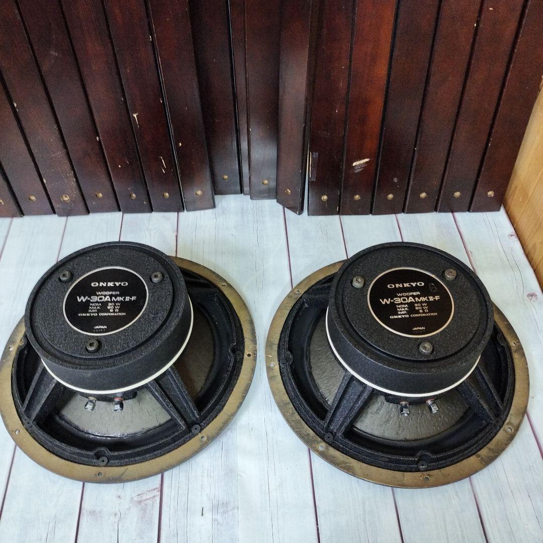 ONKYO W-30AMK II-F ウーファー 2個セット