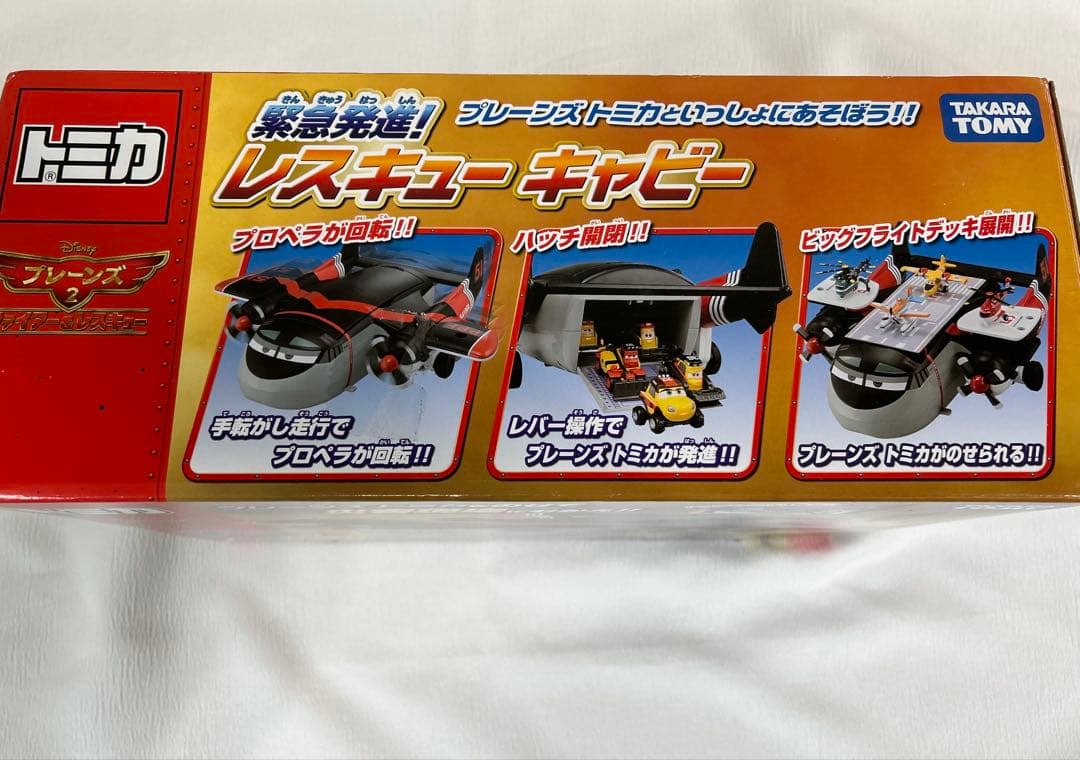 【新品入手困難】トミカ レスキューキャビー プレンジストミカ　プレーンズ2