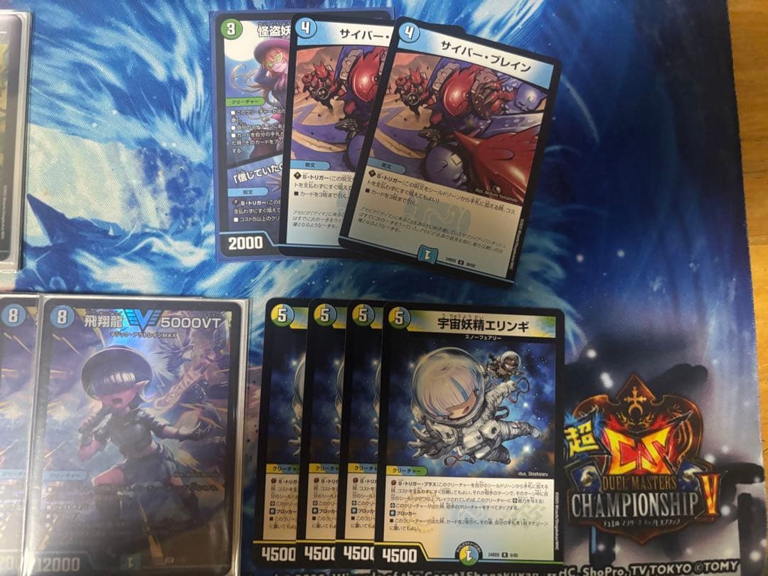 4.8倍優勝　4Cペテンシーフシギバース デッキ パーツセット　メルカリ便