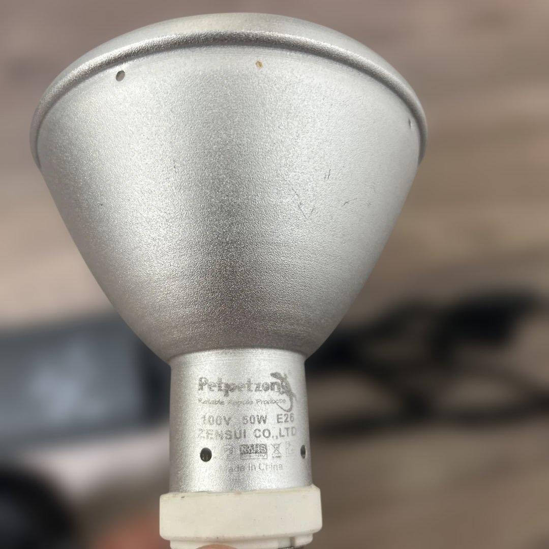 メタハラ　ソラリウム　50wセット②