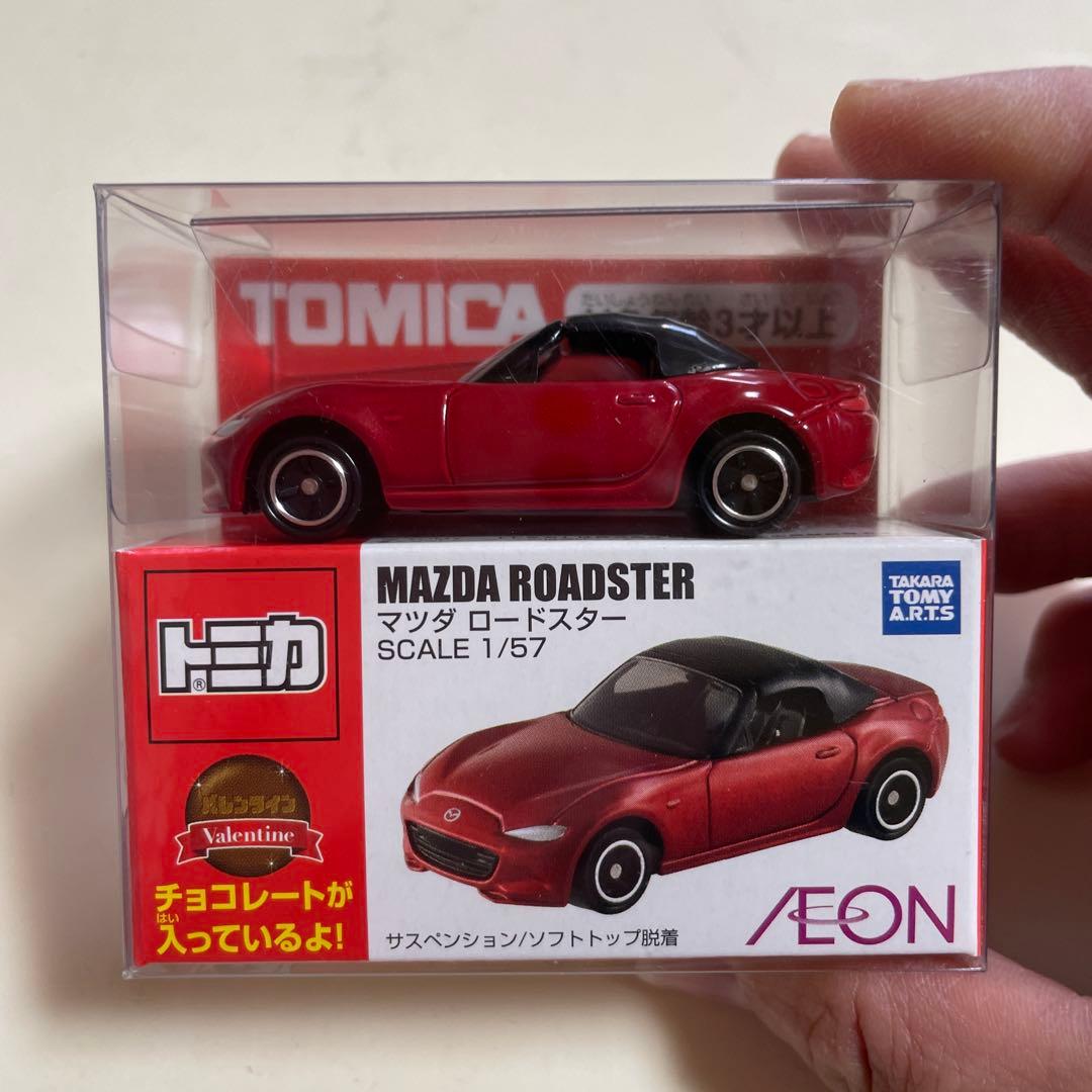 トミカ AEON限定★トミカ付きチョコ2026セット