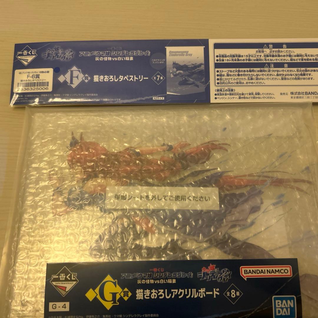 1番くじフィギュア【灰の怪物 オグリキャップ】【白い稲妻 タマモクロス】 セット