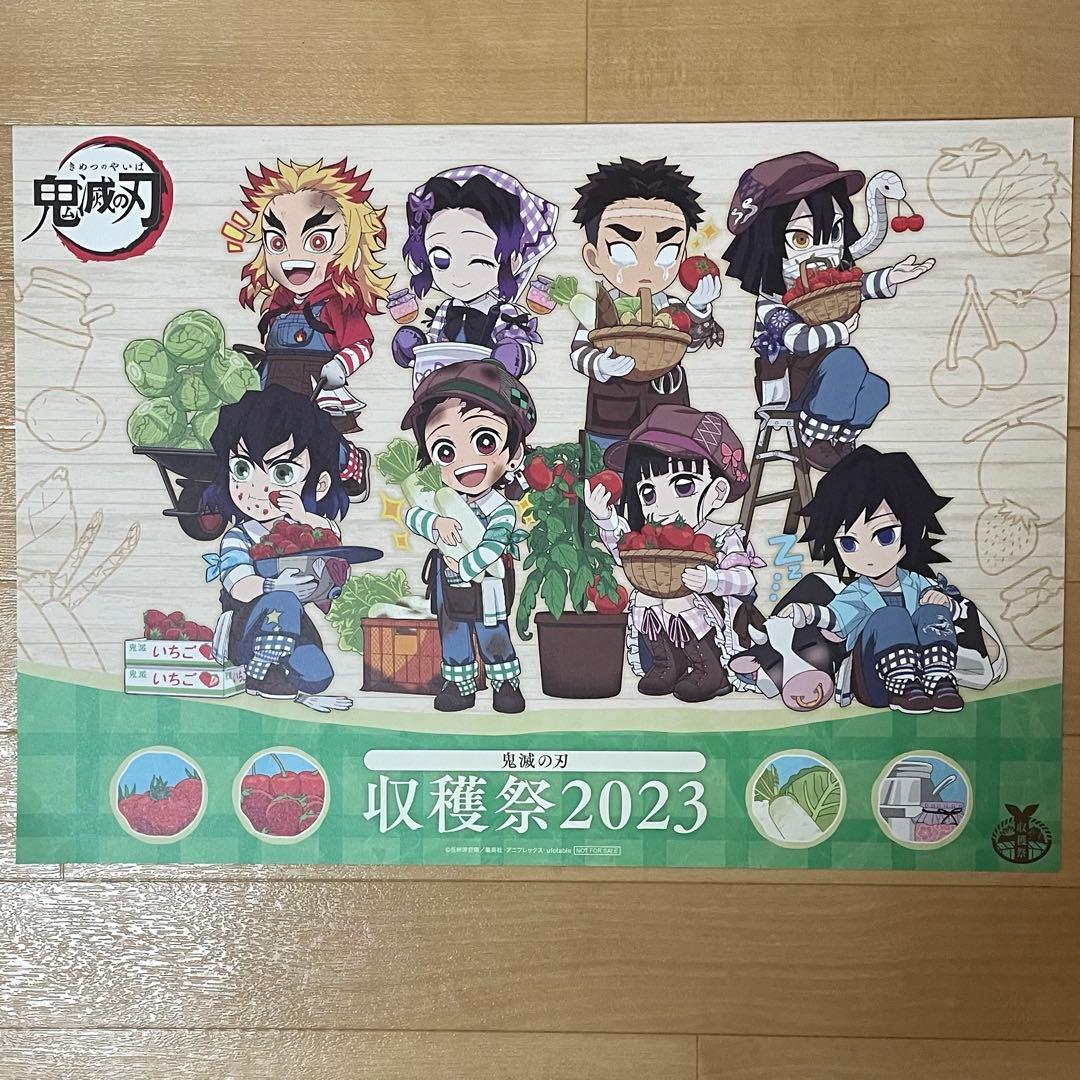 鬼滅の刃　ufotable cafe イベントランチョンマット　22種セット