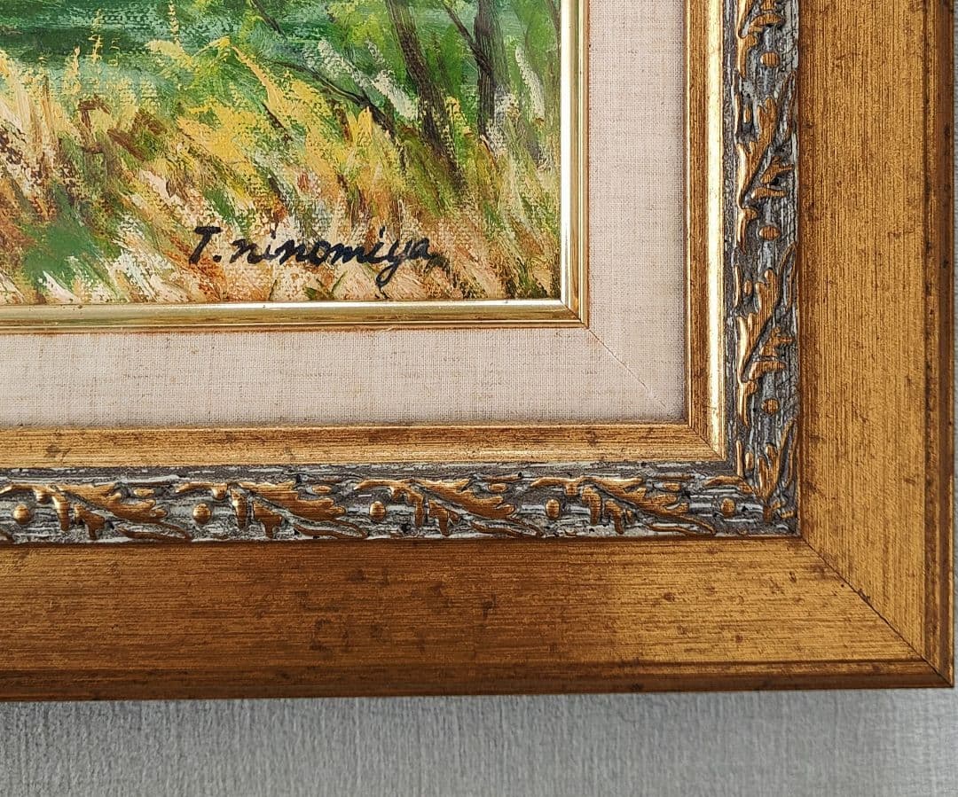 二宮武油絵『上高地』