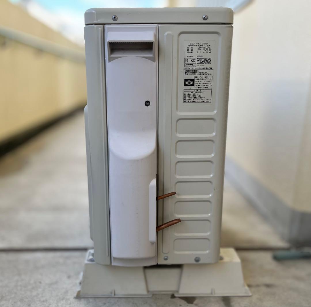 HITACHI エアコン しろくまくん6〜8畳　クリーニング済み　2020年式