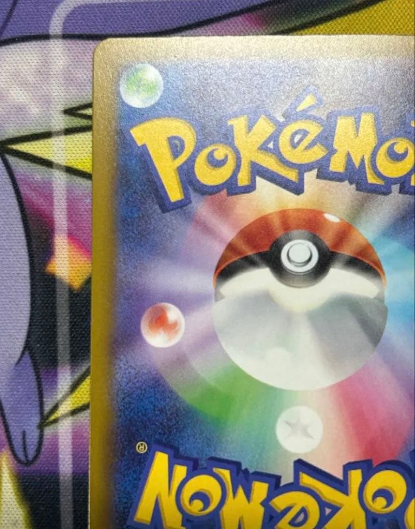 メガカイリューex MA 中国語 繁体字 エラー　メガドリームex