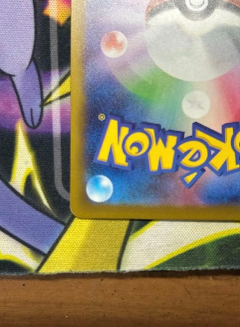 メガカイリューex MA 中国語 繁体字 エラー　メガドリームex