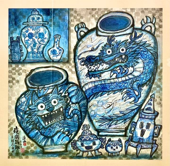 青龍虎壺香炉図