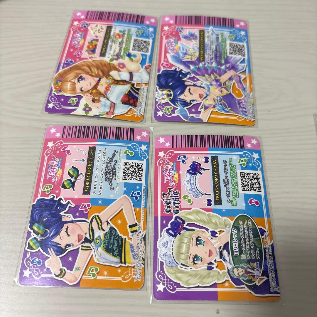 アイカツアクセカード バラ売り可