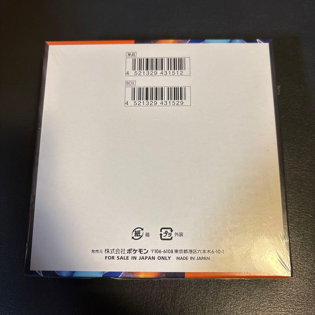 インフェルノx シュリンク付きBOX