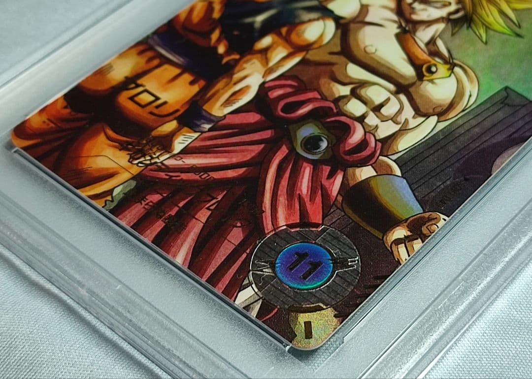 PSA10 DBSD SDV1-049 ブロリー