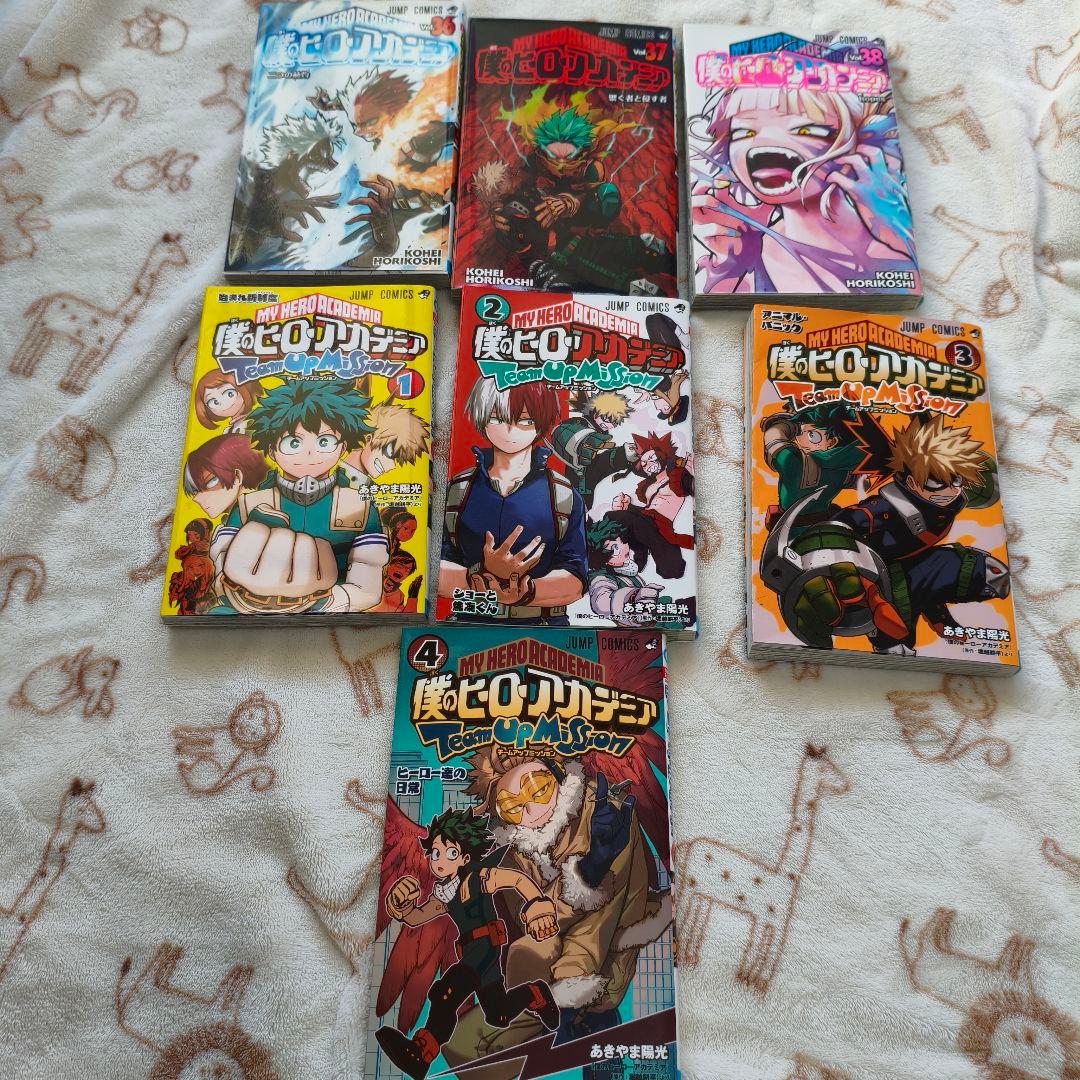 ヒロアカ 1～38巻(12巻欠品)、チームアップミッション 1～4巻セット