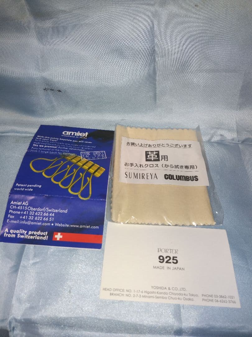 PORTER ポーター　925 キーケース　未使用069−04816　シルバー銀