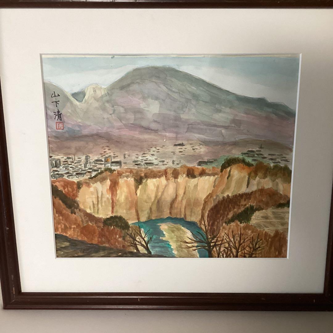 水彩画【風景】　　山下清　肉筆　　落款印譜在　　木枠額装ガラス無　　模写