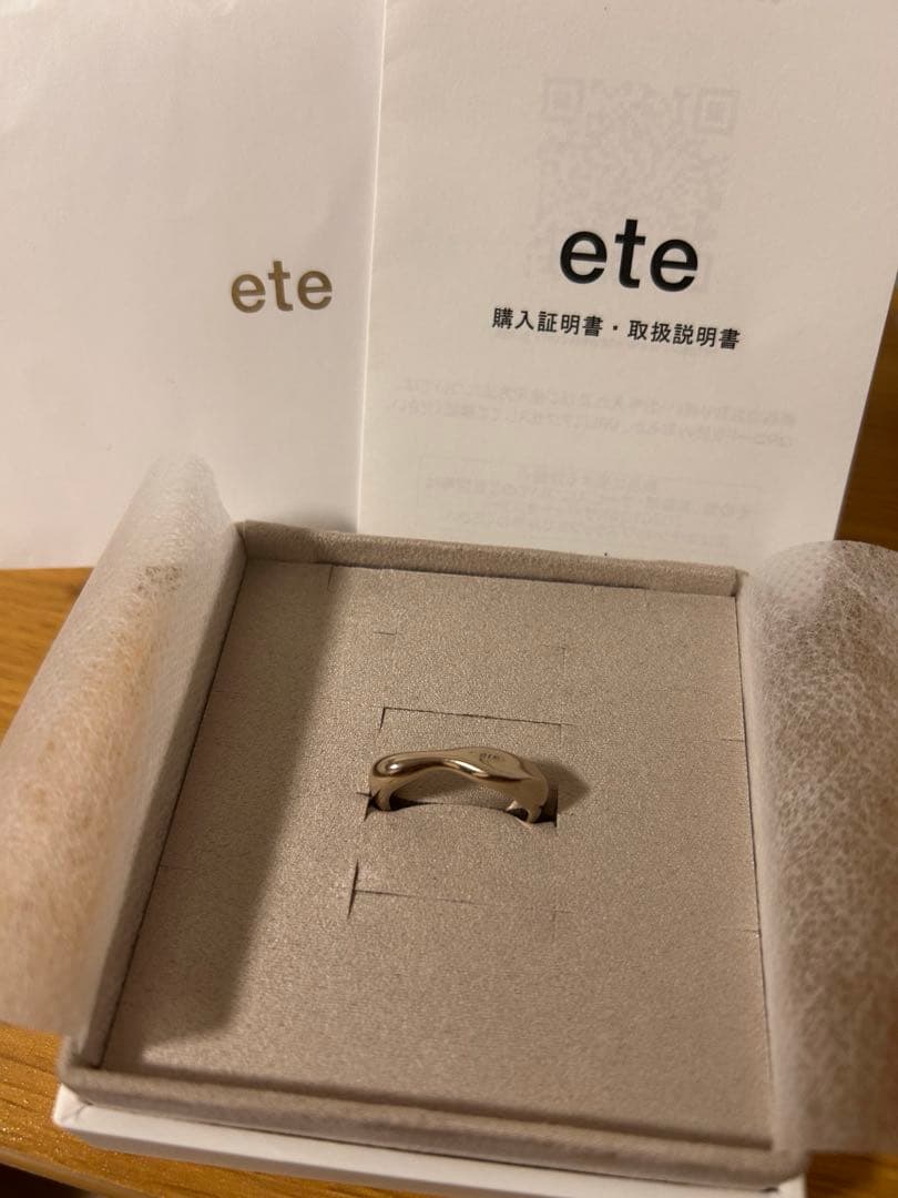 未使用に近い美品　エテ　ete リング　15号