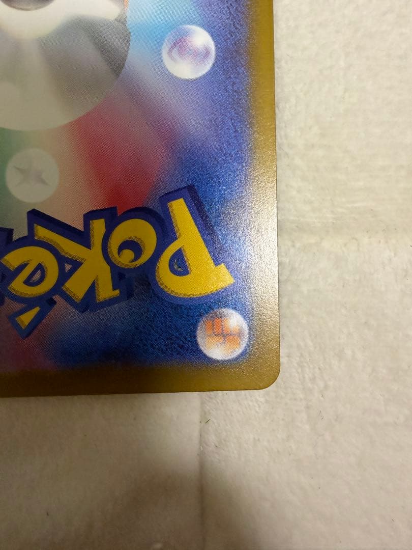 ポケモンカード メガドリーム メガディアンシー 中国語箔押しエラー