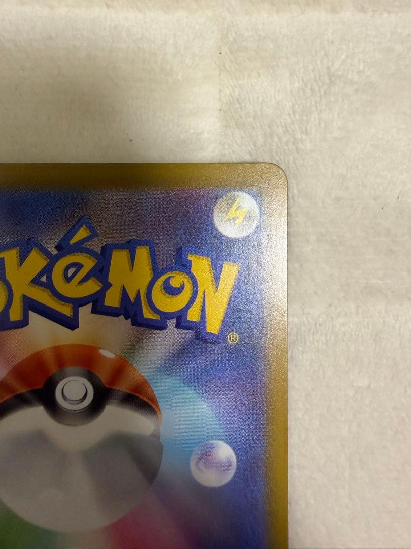 ポケモンカード メガドリーム メガディアンシー 中国語箔押しエラー