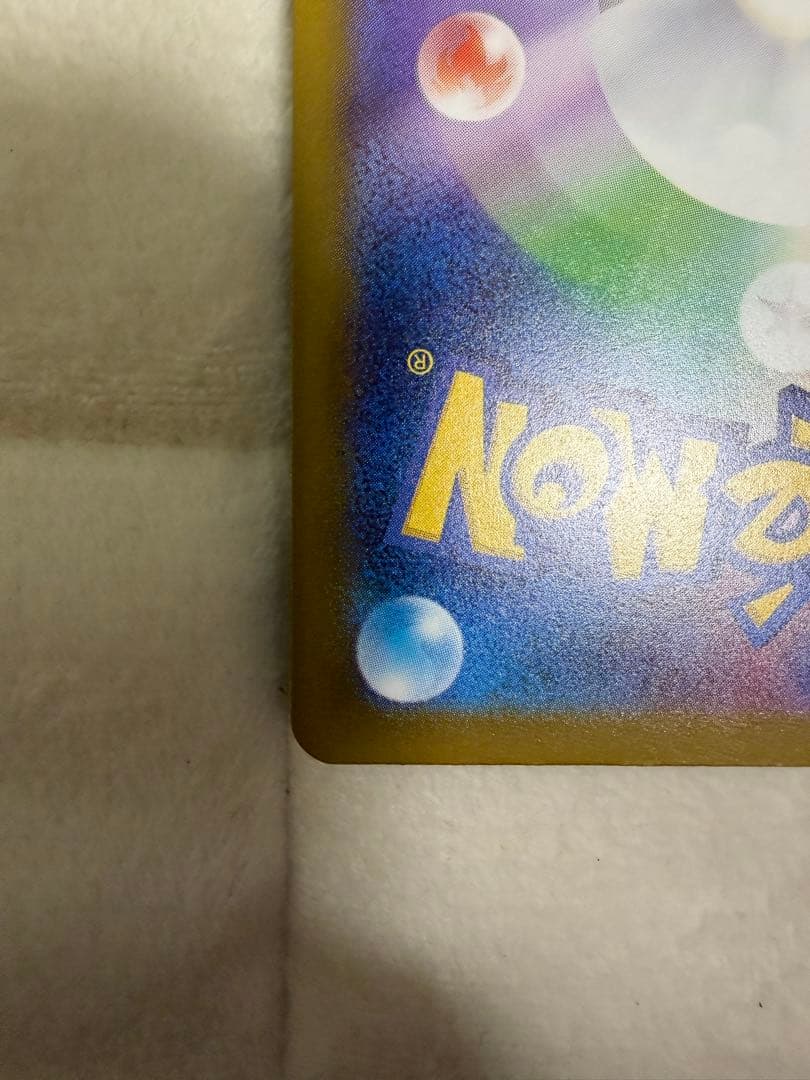 ポケモンカード メガドリーム メガディアンシー 中国語箔押しエラー