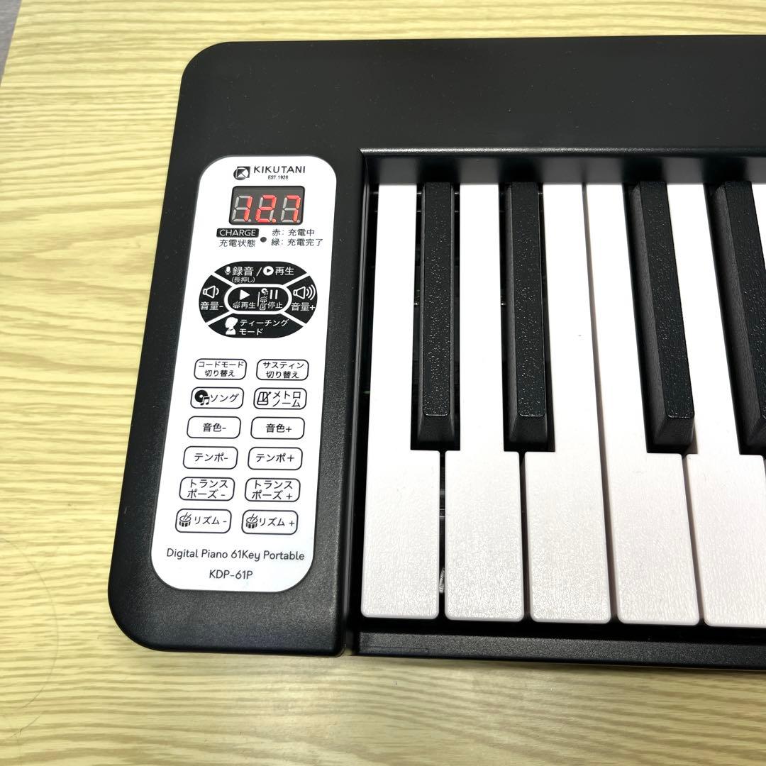 【美品】KIKUTANI 電子キーボード KDP-61P 61鍵盤 譜面立て付き