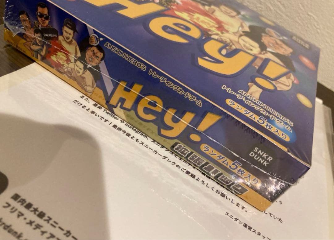 【新品未開封】ANSHIN HERO'S スニダン SNKRDUNK BOX