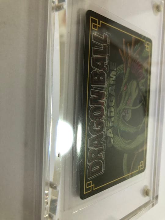 ドラゴンボールカードゲーム　完全体フリーザー