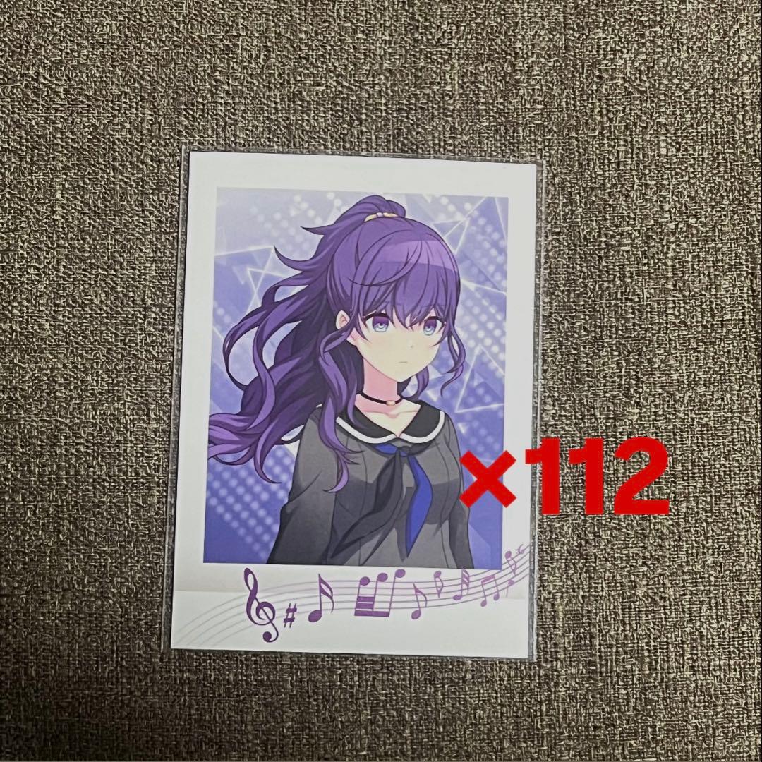 プロセカ 朝比奈まふゆ ニーゴ ぱしゃコレ