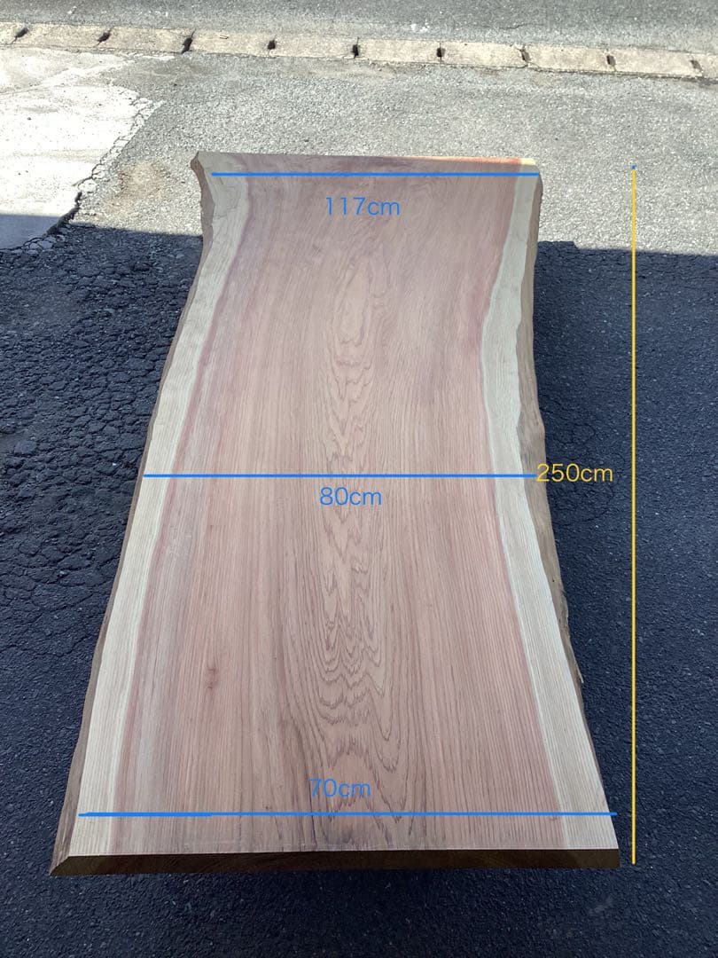 杉　一枚板　テーブル　天板のみ