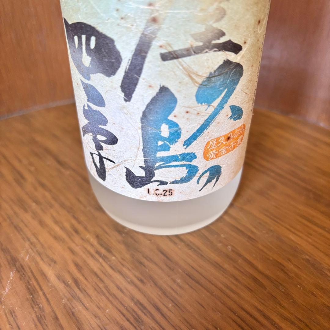未開封■屋久島の四季 甕壺仕込み 本格焼酎 720ml アルコール25度 古酒