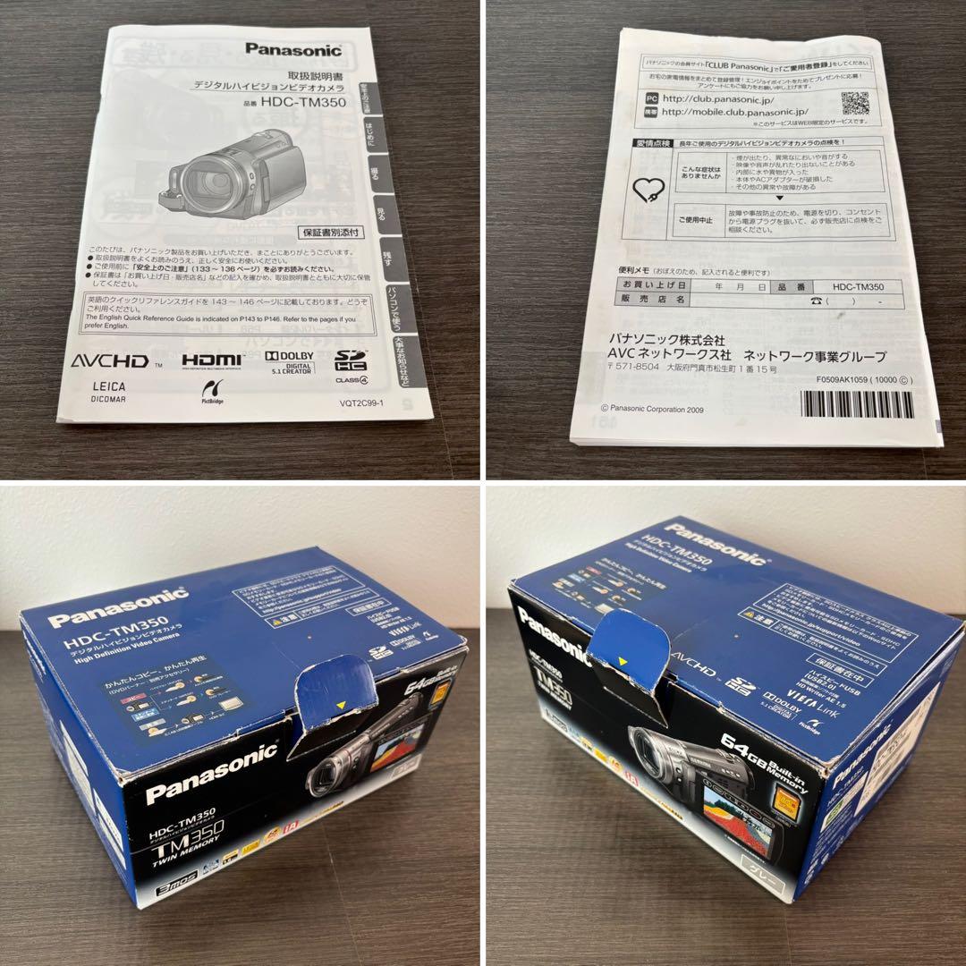 Panasonic HDC-TM350デジタルビデオカメラ