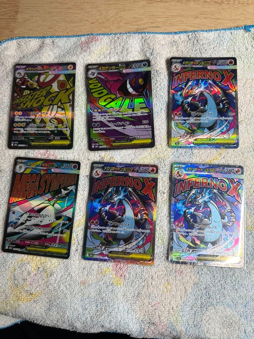 ポケモンカード MA 6セット(25)