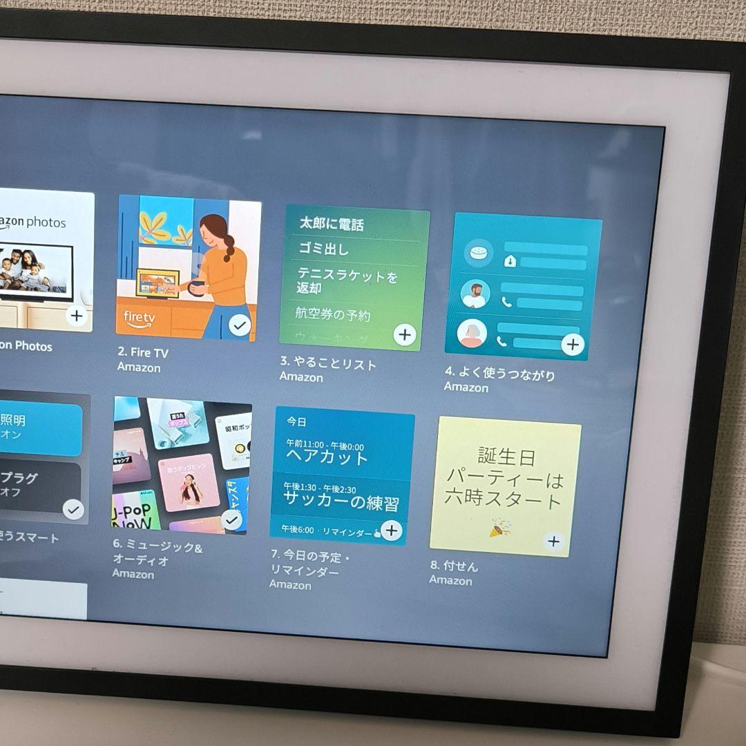 【週末限定 】Amazon Echo Show 15 echo エコーショー