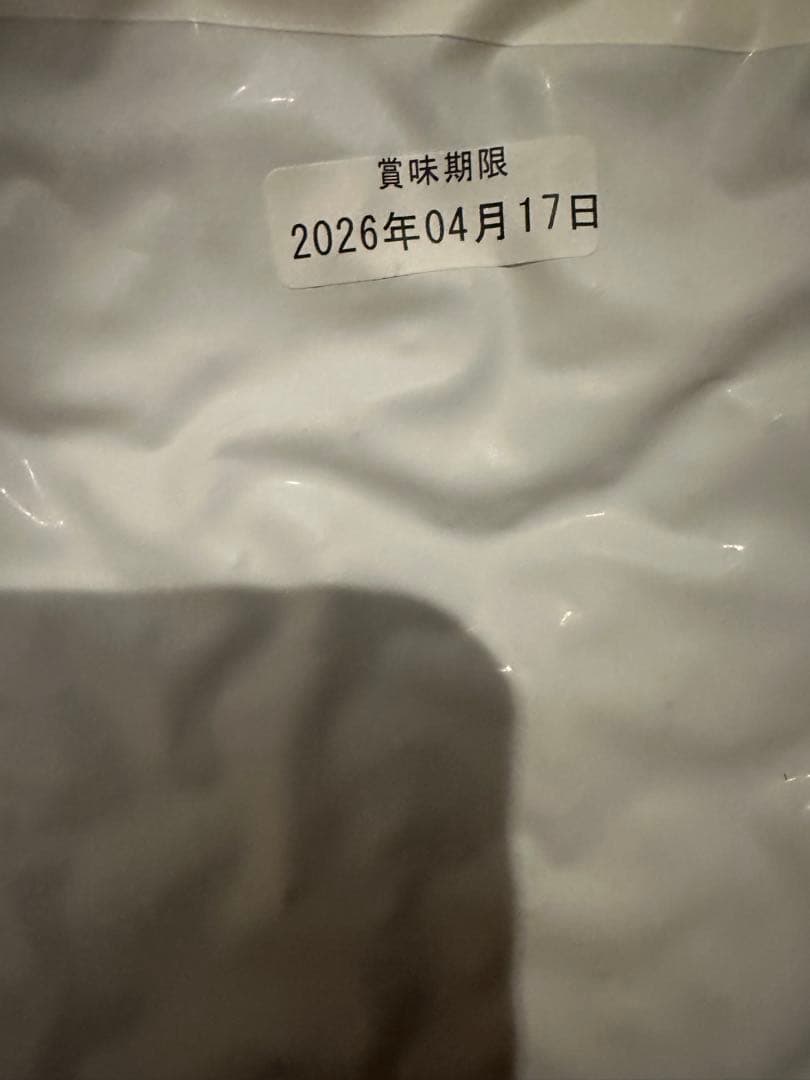 ブリスミックス　ラム　中粒