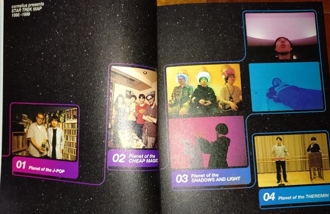 続・コーネリアスの惑星見学　特別編　完全限定生産　ソノシート4枚付き