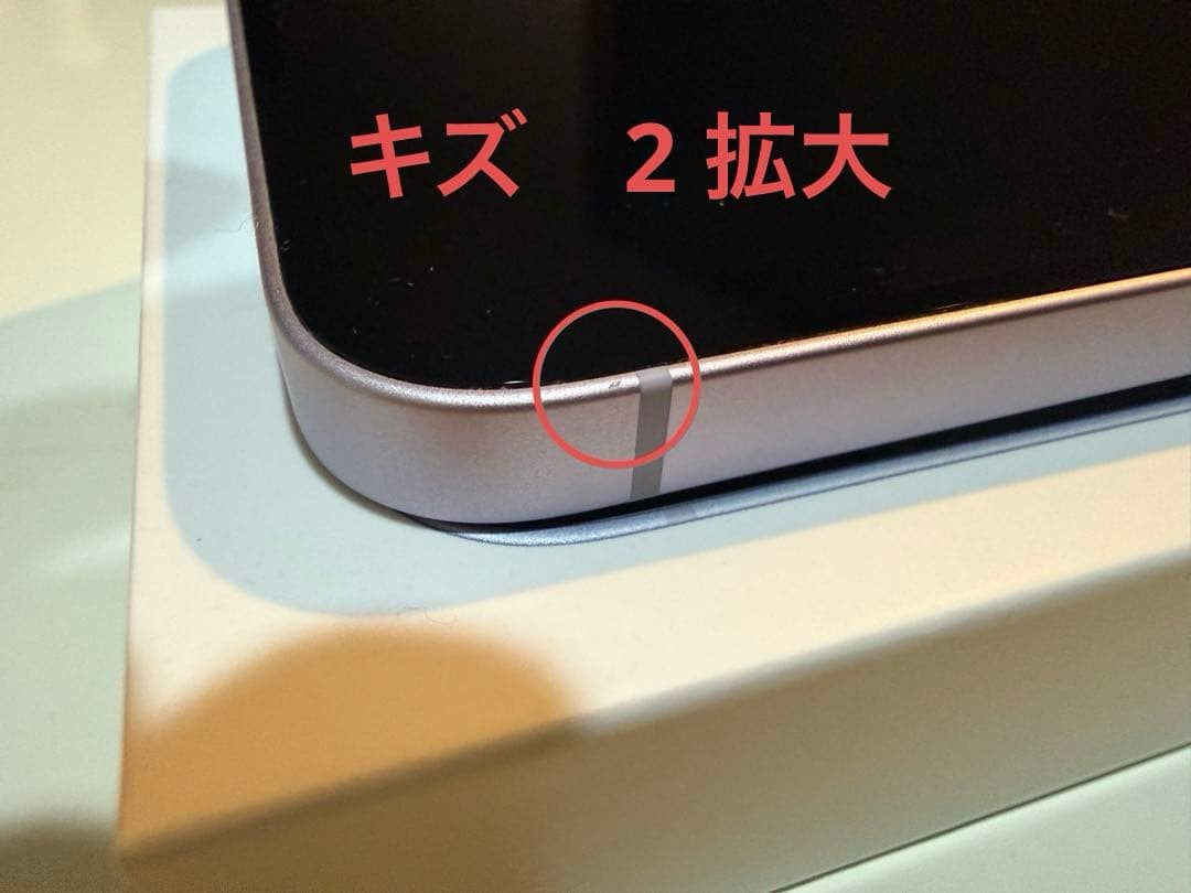 【SIMフリー】 iPhone 14 256GB パープル　バッテリー　100%