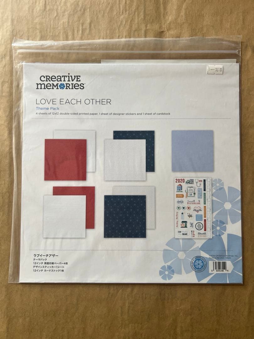 Creative Memories アルバム作成セット