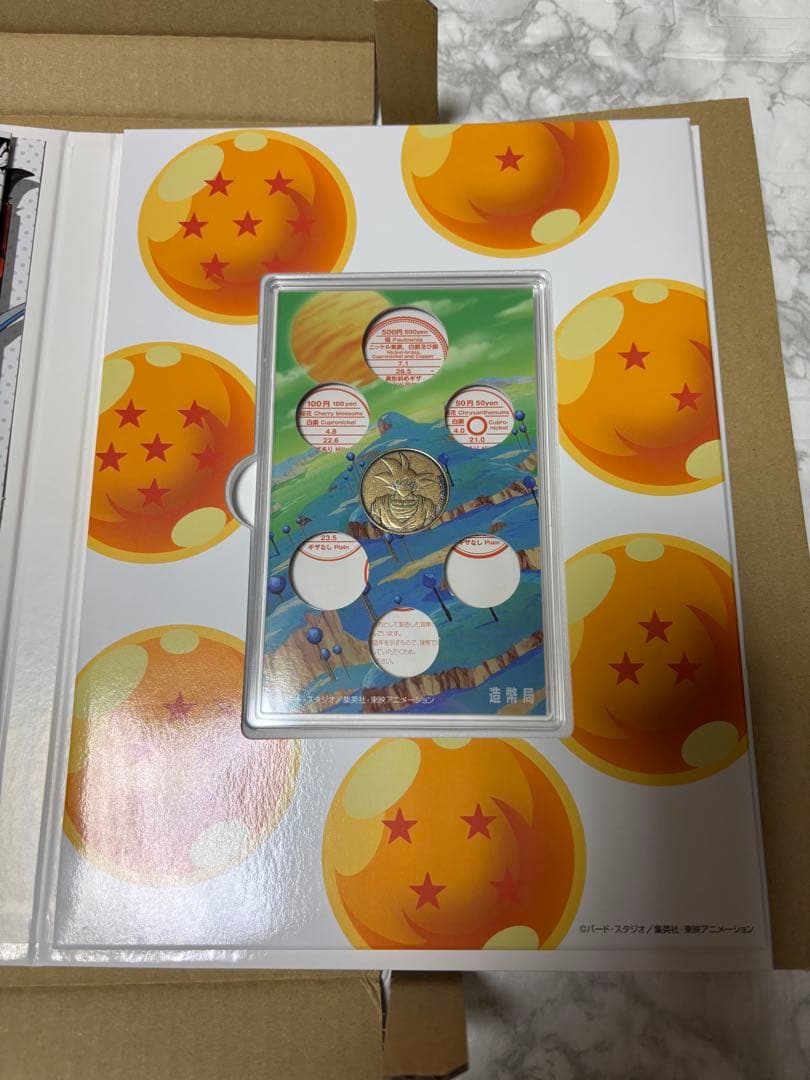 ドラゴンボール 40周年記念 セット