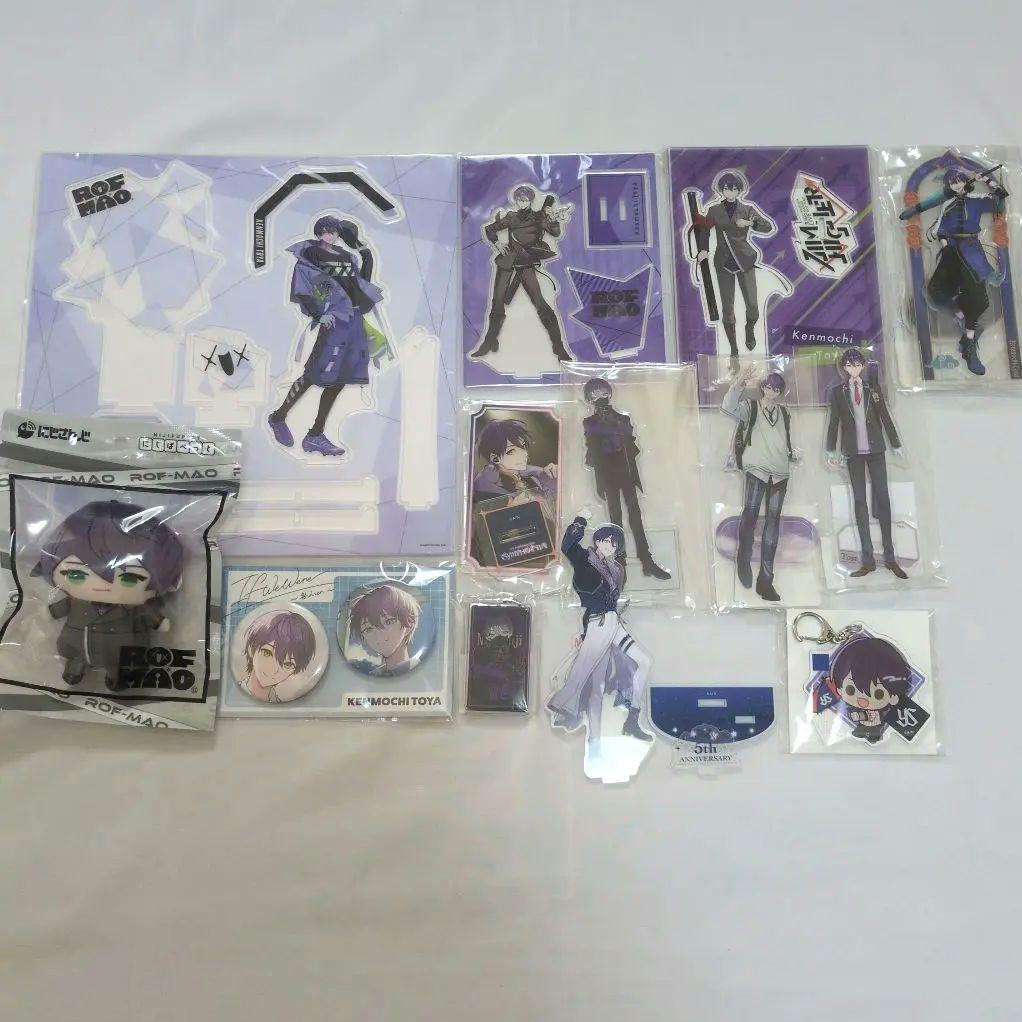 にじさんじ　剣持刀也　まとめ売り