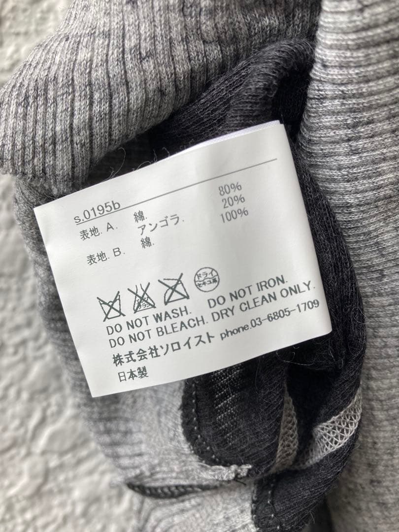 TAKAHIRO MIYASHITA The Soloist　タンクトップ