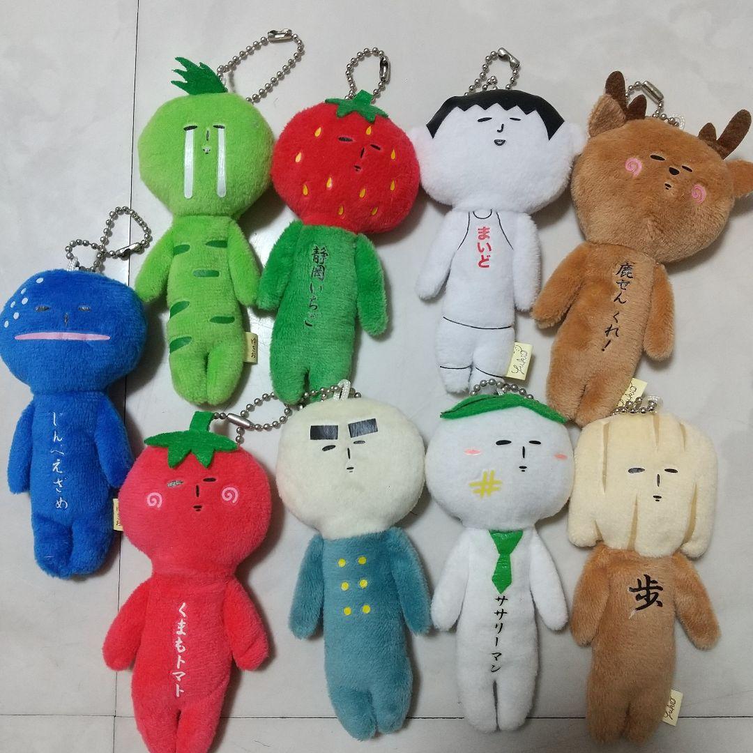 ゆきお　ぬいぐるみ　マスコット　セット