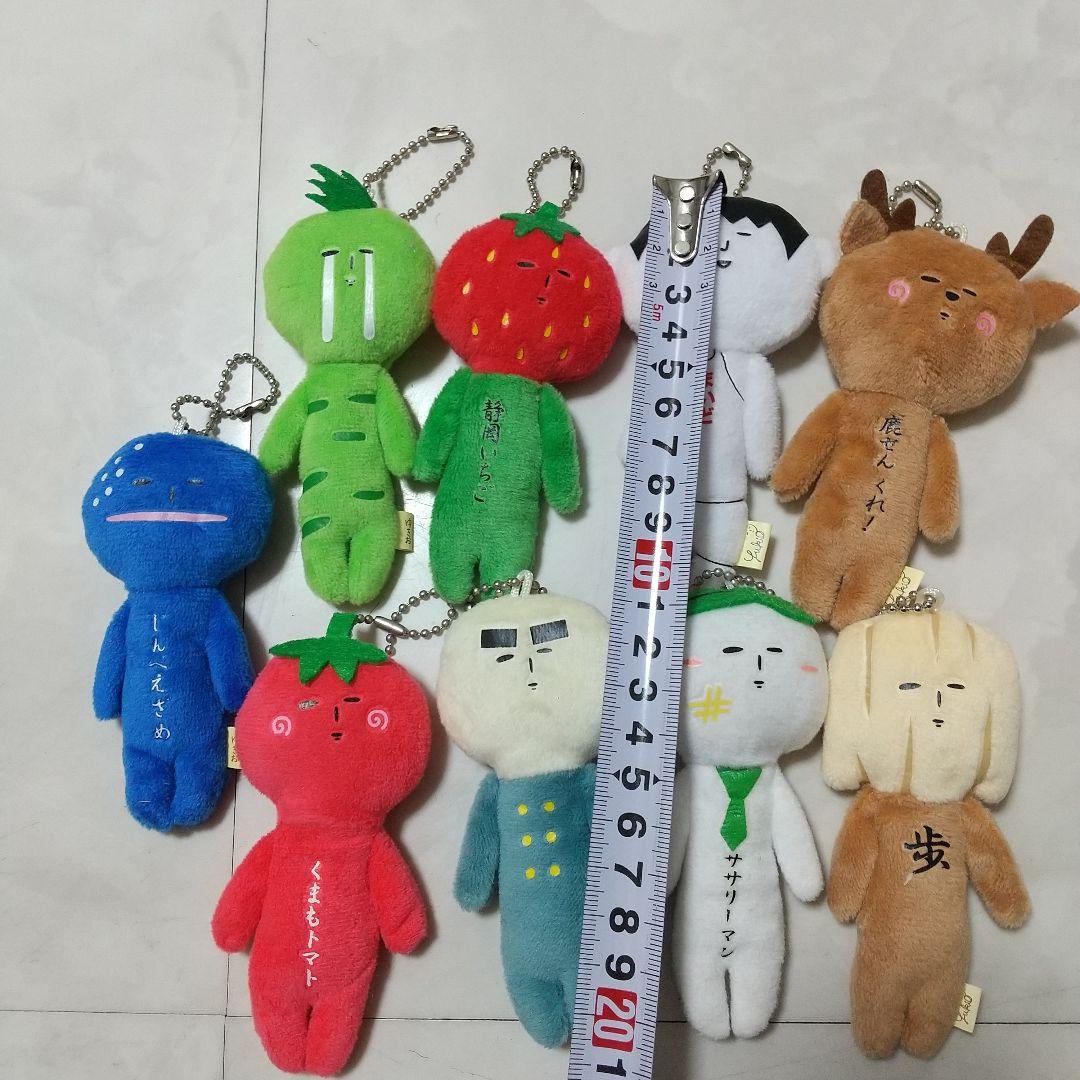 ゆきお　ぬいぐるみ　マスコット　セット