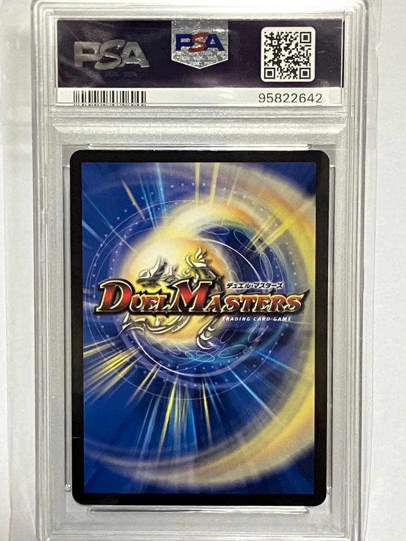 コッコ武ルピア　金トレジャー　PSA10