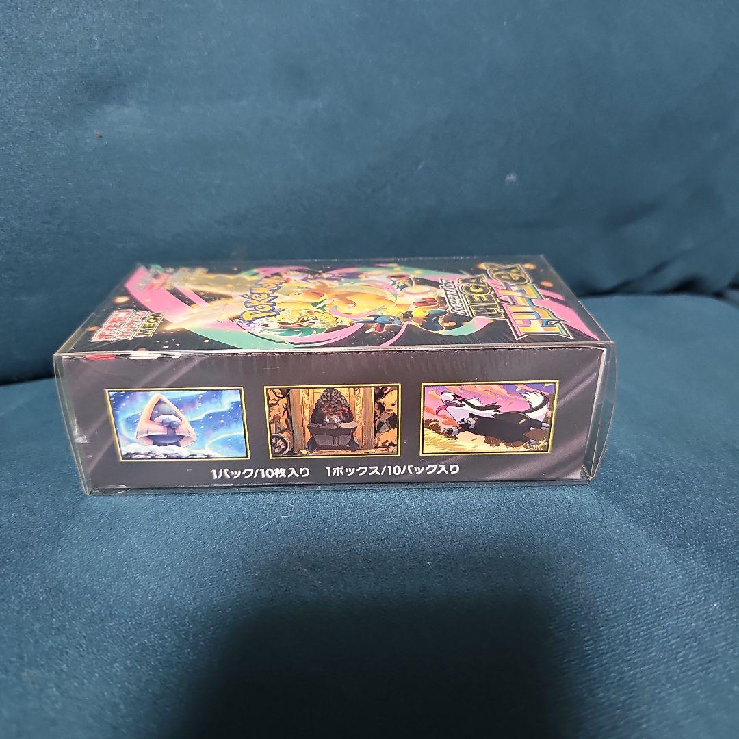 ポケモンカード ハイクラスパックメガドリームex