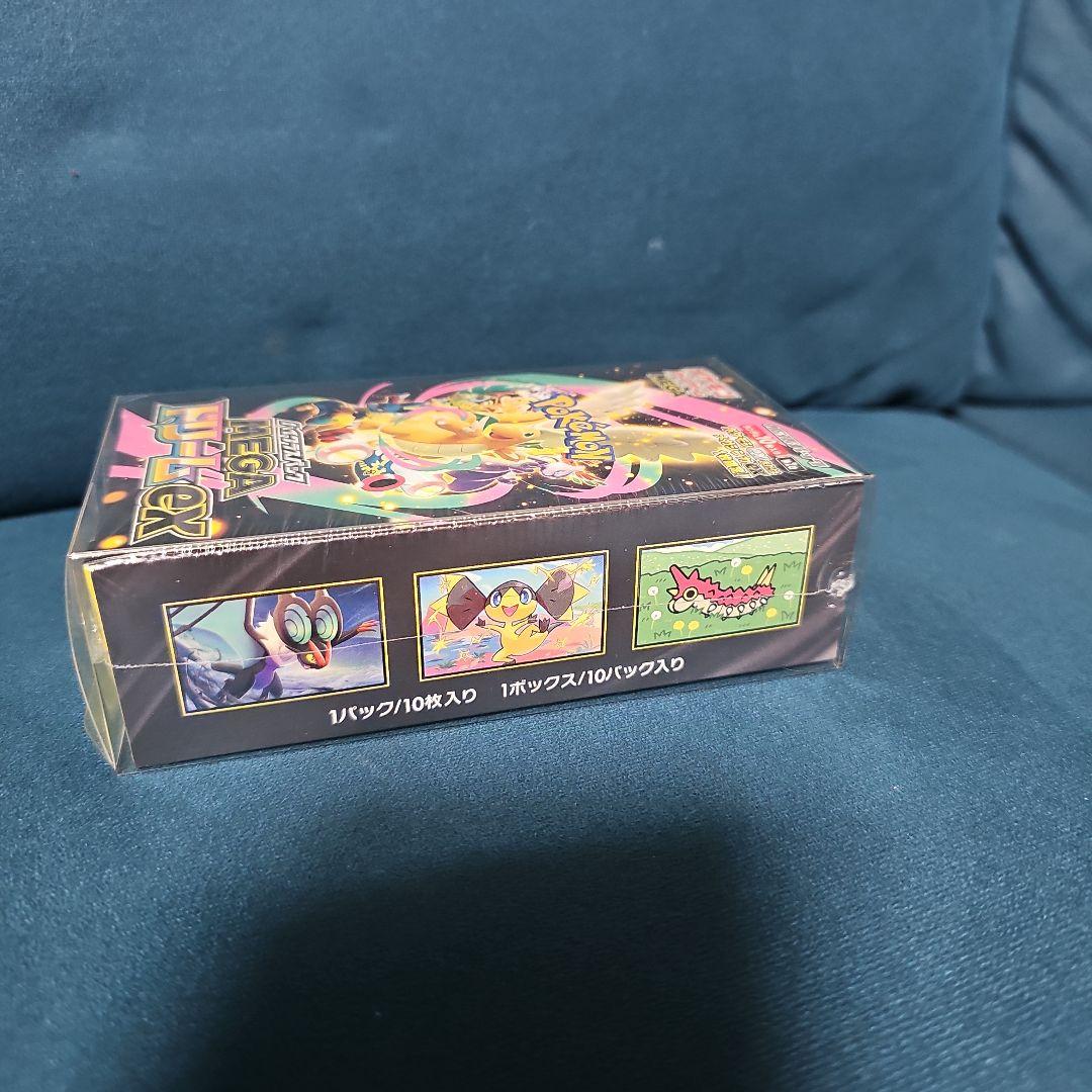 ポケモンカード ハイクラスパックメガドリームex