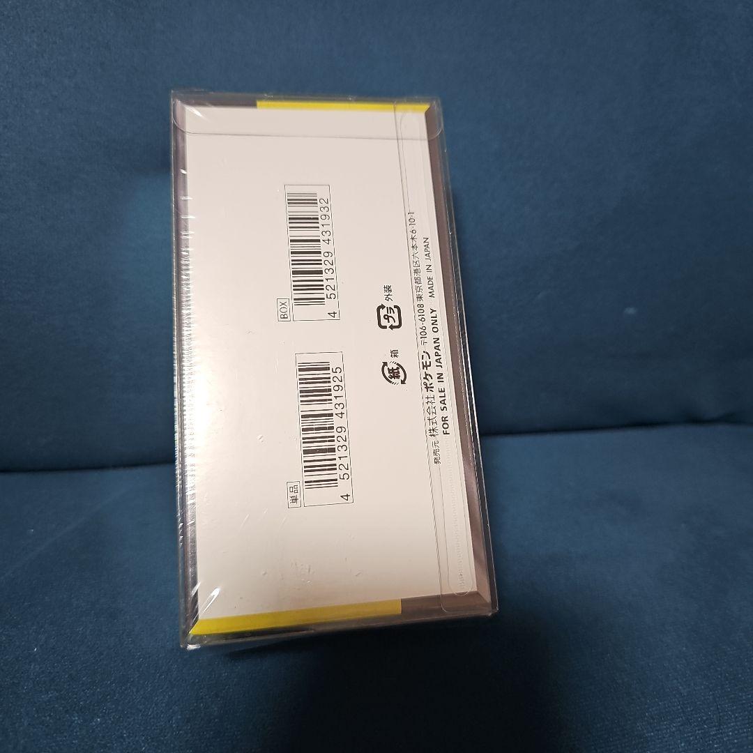 ポケモンカード ハイクラスパックメガドリームex