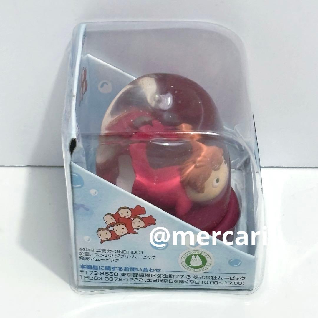 崖の上のポニョ ぽにょぽにょドーム スノードーム