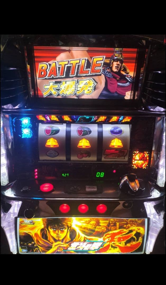 ⚡️パチスロ実機 北斗の拳〜転生の章〜 たのメル便発送 アミューズ仕様実機