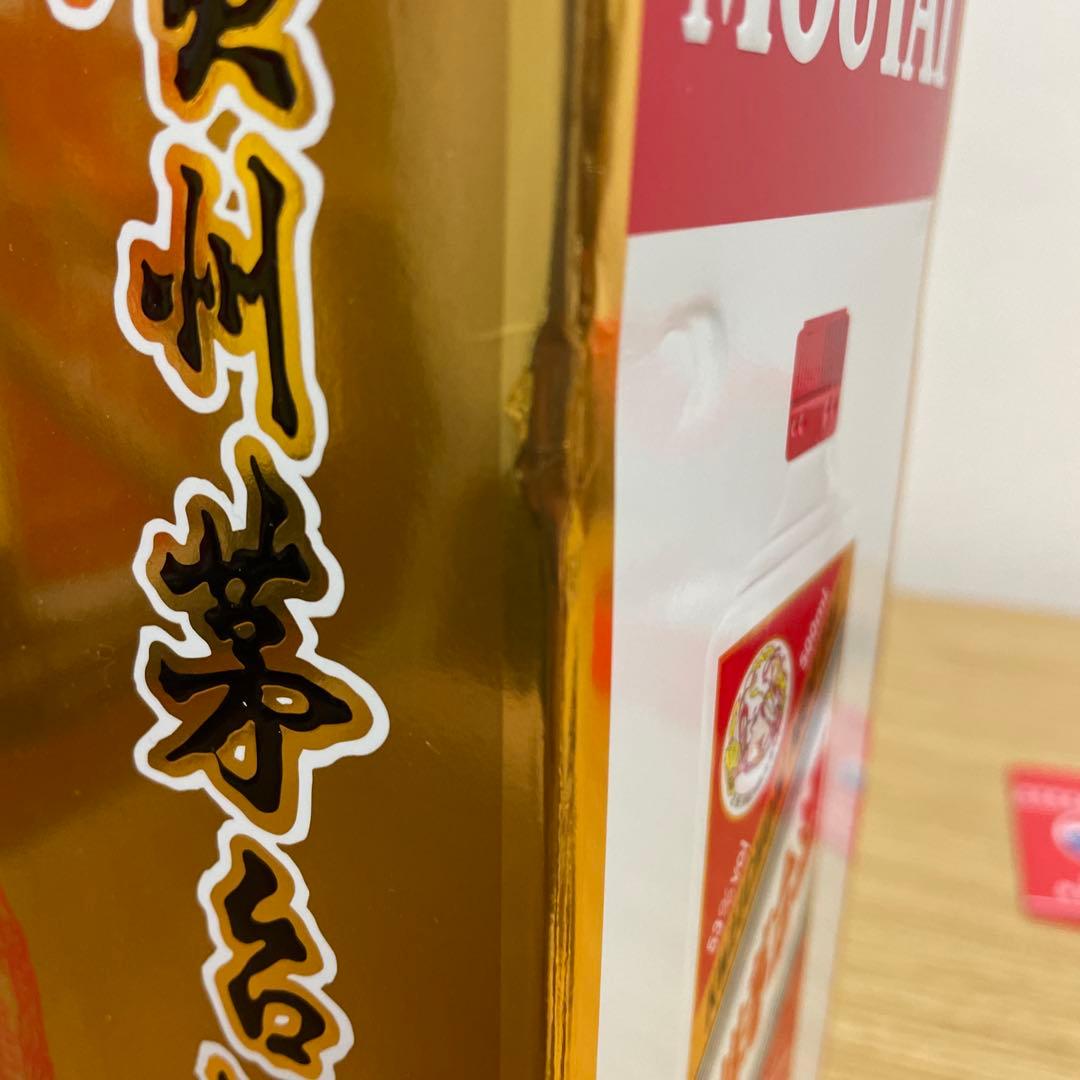 貴州茅台酒　2024年500ml 53%新品未開栓
