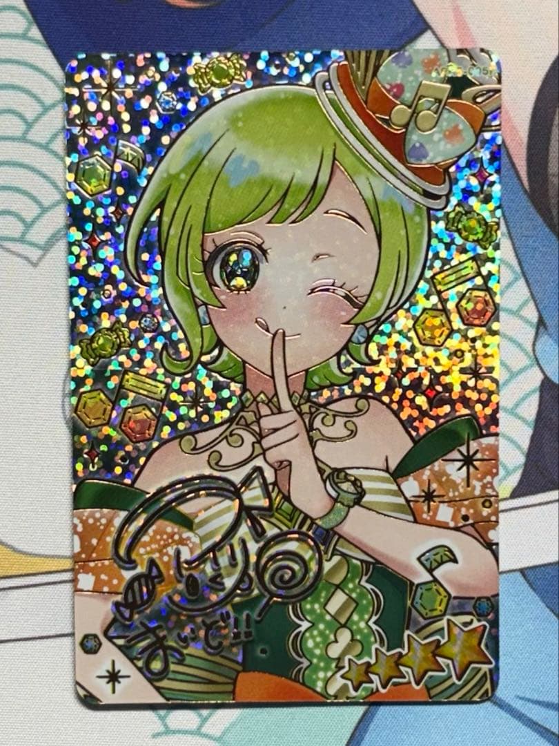 ひみつのアイプリ　リング5弾　コンプリート　67枚