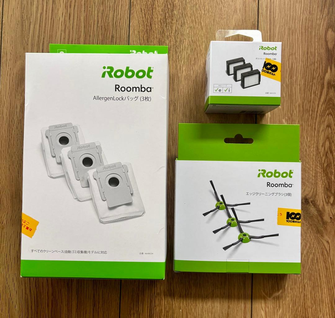 【あいあい】クリーンベース・電源コードのみ