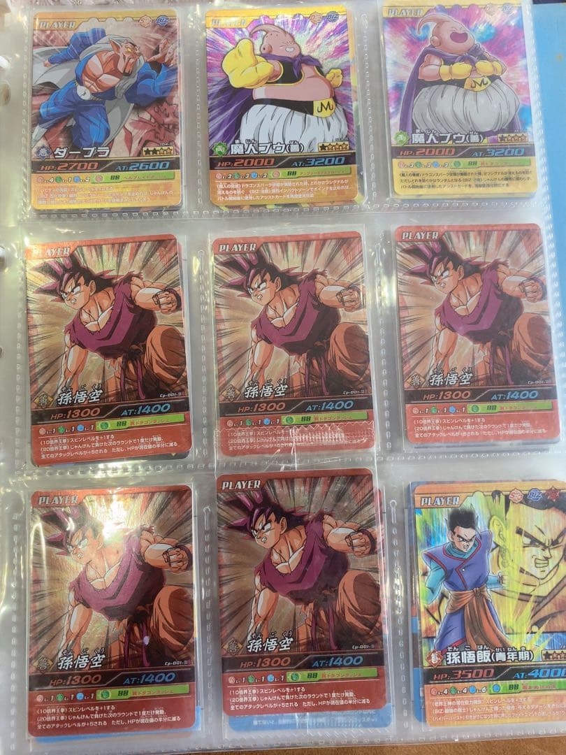 ドラゴンボール データカードダス Z1 Z2 爆烈インパクト レア　まとめ売り